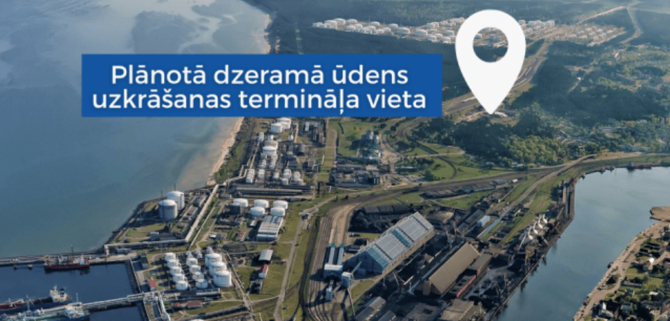 Ventspils brīvostas pārvaldes foto