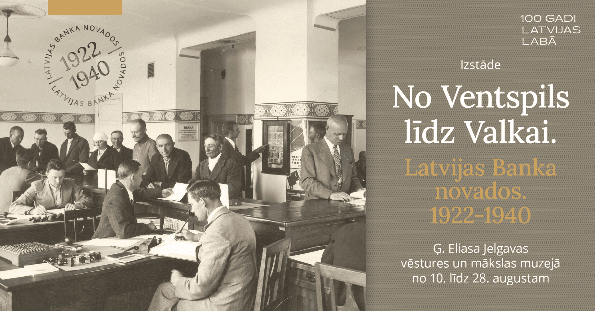 Latvijas Bankas pasākuma vizualizācija