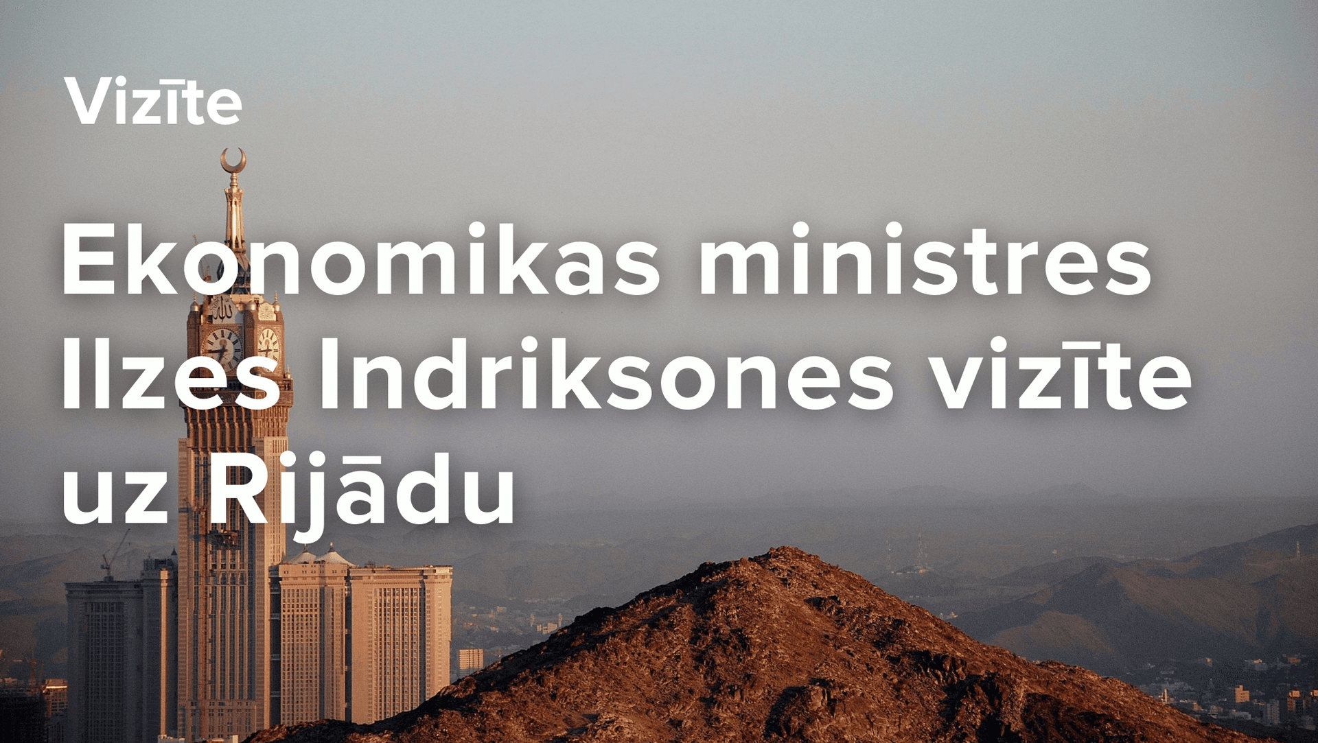 Pasākuma vizualizācija