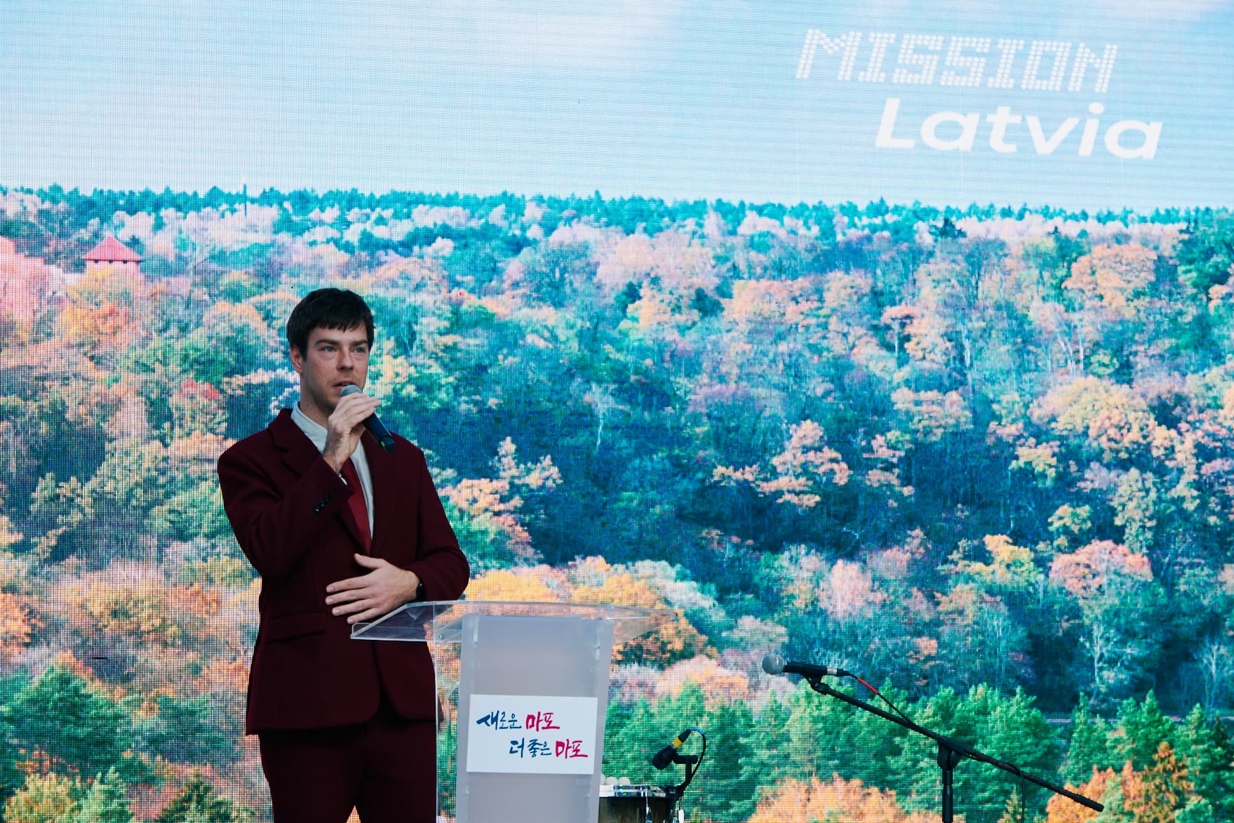 Publicitātes foto: LIAA Mārtiņa Baumaņa foto