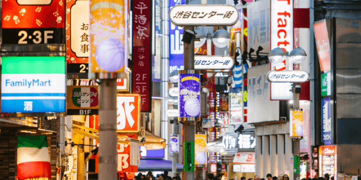 Iespēja pieteikties programmai “Get Ready for Japan” Iespēja pieteikties programmai “Get Ready for Japan”